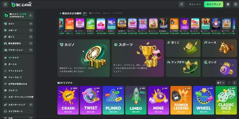 BC Game Casino JP