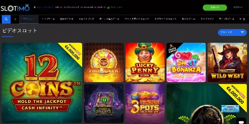 Slotimo Casino JP